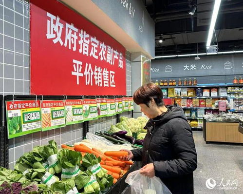 蔬菜 肉类分别低于市场均价15 和10 厦门129家超市门店开售平价肉菜