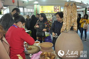 自贡市 品贡然自 公共品牌亮相第五届四川农业博览会